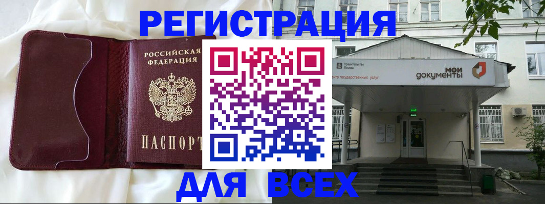 прописка поиск в Обояни