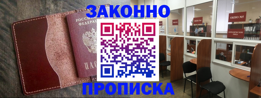 миграционный учет в Обояни