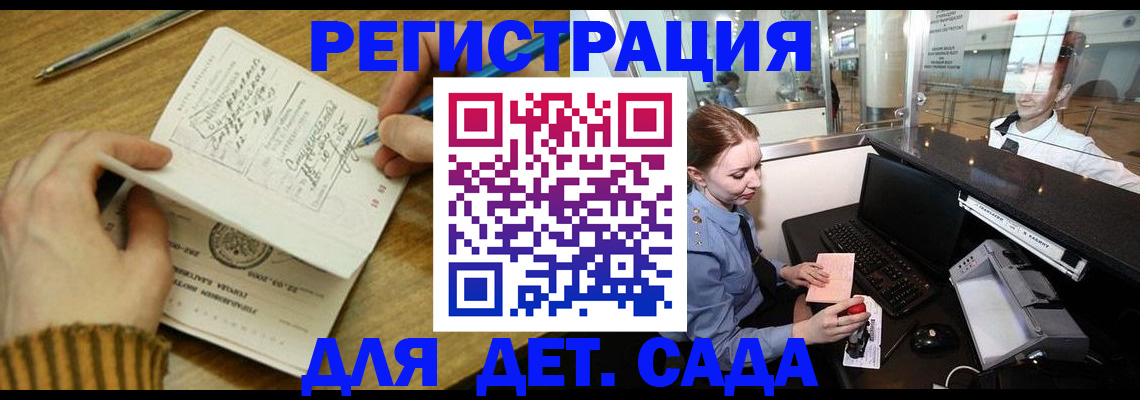 пропишу в квартире в Обояни